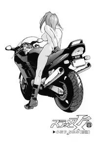 [ISUTOSHI] Slut Onna + Alpha