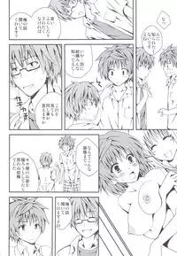 (C83) [Hyogetsu (Momonoki Fum)] Riko Scoop (To LOVE-Ru)