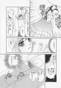 [Umino Yayoi] Hitoduma dorei gangu (The Wife of a Sex Slave)