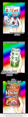 [Donggul Gom] She is Young (English) Part 1/2