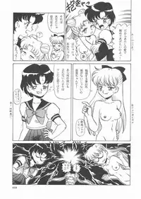 [Studio SKB] Gekkou 3