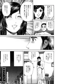 [Persona] Himitsu no Idol