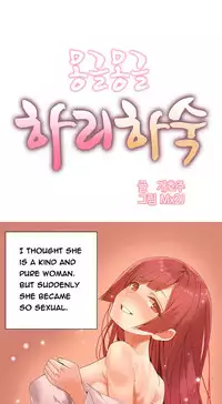 [Mx2J] Hari Dormitory Ch.0-30 (English) (Ongoing)