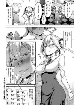 Anaaki Girl!!!