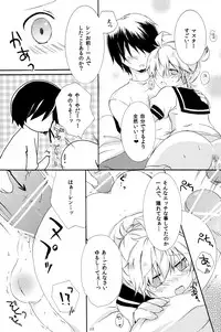 (C79) [Konekonaku (Minami Kiki)] Koi Len (VOCALOID2)