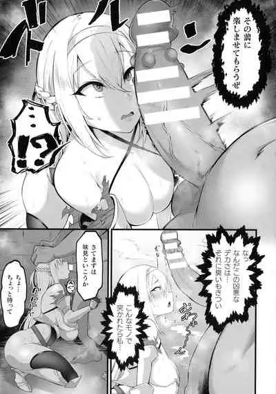[Anthology] Kukkoro Heroines SP10