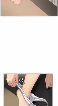 继母 Chinese 1-26