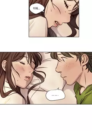 Atonement Camp Ch.0-50