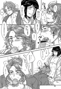 [Gorillon (Kyuun)] Kono Ato Oihiku Itadaki Mashita. (Dynasty Warriors)