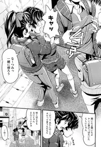 [Uirou] Sis-man