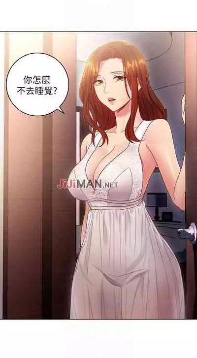 【周二连载】继母的朋友们（作者：Red-A&頸枕） 第1~42话