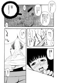 [Anthology] Himitsu no Tobira Vol. 9