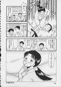 [Satou Marumi] Abunai Body Talk