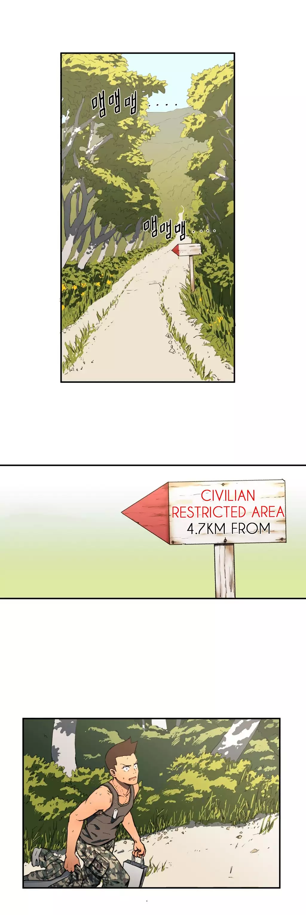 Refrain Love Ch.1-9