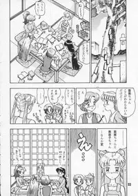 [Kaiten Sommelier] 1Kaiten (Bishoujo Senshi Sailor Moon)
