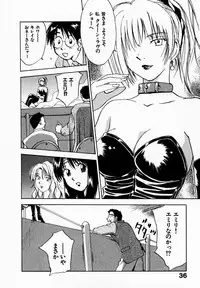 [Juichi Iogi] Reinou Tantei Miko / Phantom Hunter Miko 09