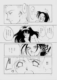 (C61) [INKPOT (Oyari Ashito)] B-COLLECTION (Various)