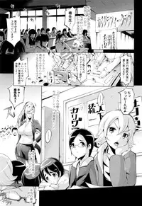 COMIC Tenma 2016-01