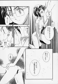 (C58) [PUSSY-CAT (Various)] PRIHINA (Various)