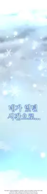 [Donggul Gom] She is Young (English) Part 1/2