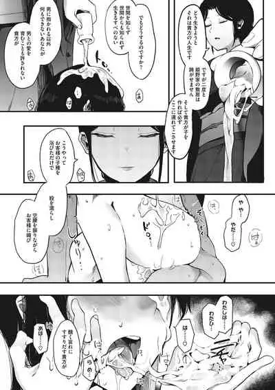 Mebuki