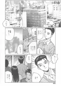 [Katase Shou] Mizugi de Foo - In the swimsuit. Foo