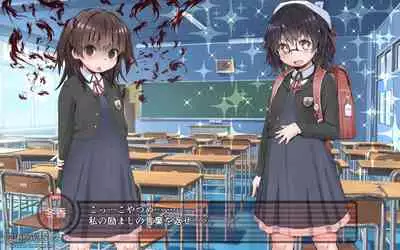 露出願望乙女