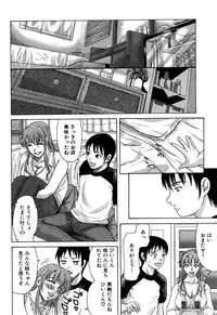 [Yokoyama Michiru] E.M.S Soutennen Saikyou Onee-chan