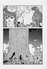 [Yui Toshiki] Mermaid Junction