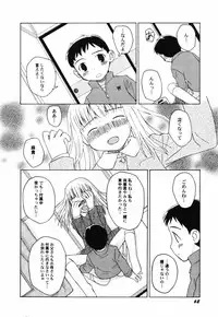 [Anthology] Hinnyuu Teikoku
