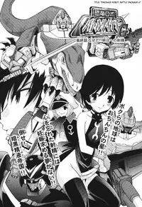 [Kamirenjaku Sanpei] Moho Love [English] [SaHa]