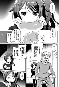COMIC Penguin Club 2017-12 [Digital]