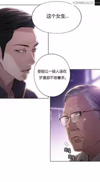 [Park Hyeongjun] Sweet Guy Ch.22-43 (Chinese)