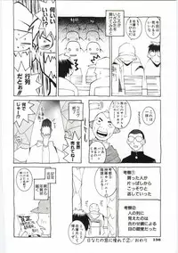 [Dowman Sayman] VIDE