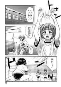 [Konno Azure] Shishunki Crazies - Puberty Crazies