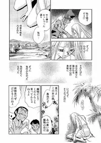 (C66) [Megaplus (Okano Ahiru)] Perfect Blue (Yu-Gi-Oh!)