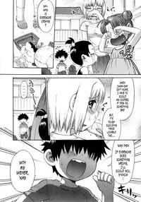[Wamusato Haru] Shinkon Shimai [English] {Tonigobe)