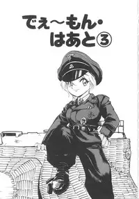 [Yugawara Atami] Sisters