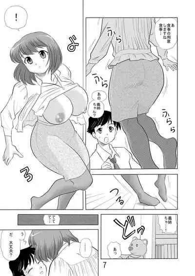 Onee-chan Issho ni