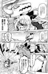 COMIC Kairakuten 2015-10