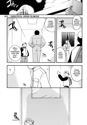 Humanoid [ENG] yaoi