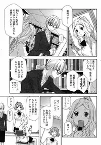 COMIC Momohime 2008-12