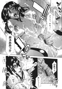 [Hirano Takeshi] Sai-Kyo