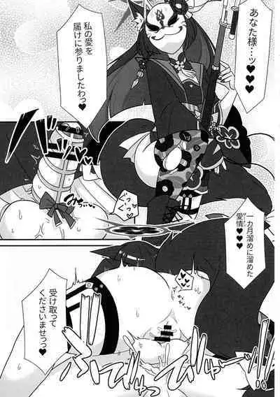 (Futaket 30) [Mishikan Obake (Kyuu)] Futanari Akaibu! (Blue Archive)