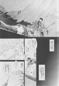 COMIC MUJIN 2013-03