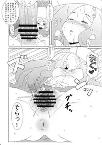 (C79) [Akusei-Shinseibutsu (Nori)] NEX (Pokemon)