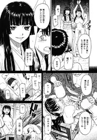 [Naruko Hanaharu] Shoujo Material