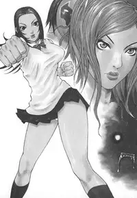 [Kiryuu Tomohiko] Majin Baby
