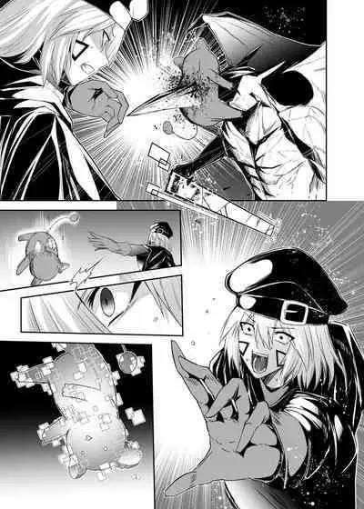Tsuihou Tamer no NTR Fukushuudan | NTR Revenge of the Banished Tamer