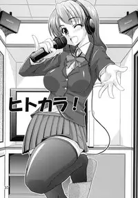 (C79) [eau-Rouge (Rikumoto Yoshiyuki)] Dontsu!!!